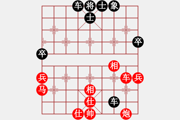 象棋棋譜圖片：華山之巔(天罡)-勝-小貓來種魚(地煞) - 步數(shù)：80 