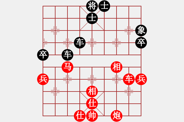 象棋棋譜圖片：華山之巔(天罡)-勝-小貓來種魚(地煞) - 步數(shù)：90 