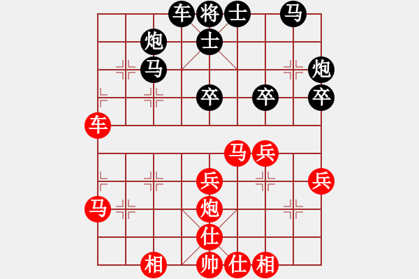 象棋棋谱图片：阎文清 先和 李少庚 - 步数：40 