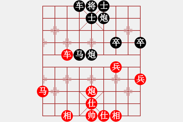 象棋棋谱图片：阎文清 先和 李少庚 - 步数：50 