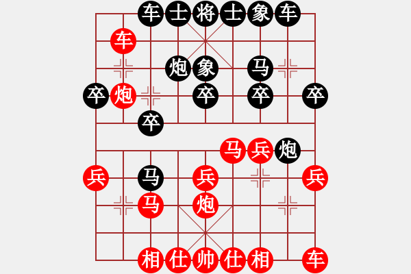 象棋棋譜圖片：夜間細(xì)雨[270112885] -VS- 蘇德琳[523378950] - 步數(shù)：20 