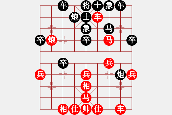 象棋棋譜圖片：夜間細(xì)雨[270112885] -VS- 蘇德琳[523378950] - 步數(shù)：30 