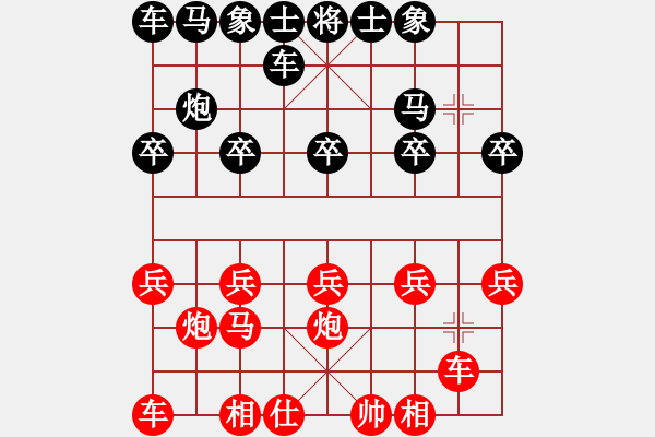 象棋棋譜圖片：小靜[2295631102] -VS- 無(wú)名小卒 [921937763] - 步數(shù)：10 