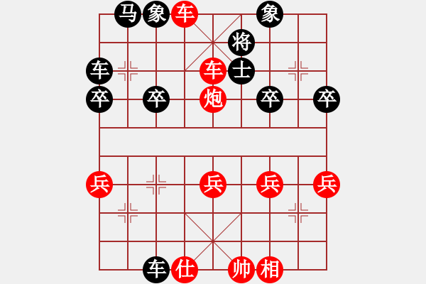 象棋棋譜圖片：小靜[2295631102] -VS- 無(wú)名小卒 [921937763] - 步數(shù)：30 