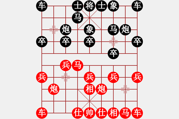 象棋棋譜圖片：葬心紅勝04788399【仙人指路飛相對卒底炮】 - 步數(shù)：10 