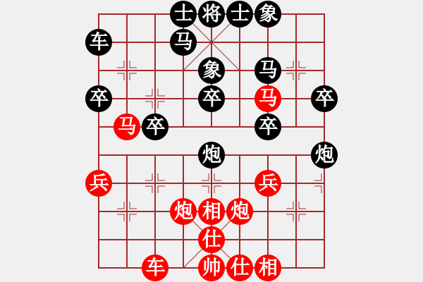 象棋棋譜圖片：葬心紅勝04788399【仙人指路飛相對卒底炮】 - 步數(shù)：30 