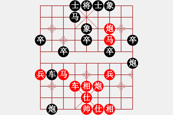 象棋棋譜圖片：葬心紅勝04788399【仙人指路飛相對卒底炮】 - 步數(shù)：40 