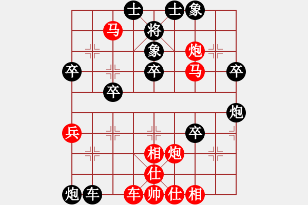 象棋棋譜圖片：葬心紅勝04788399【仙人指路飛相對卒底炮】 - 步數(shù)：50 