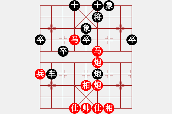 象棋棋譜圖片：葬心紅勝04788399【仙人指路飛相對卒底炮】 - 步數(shù)：67 