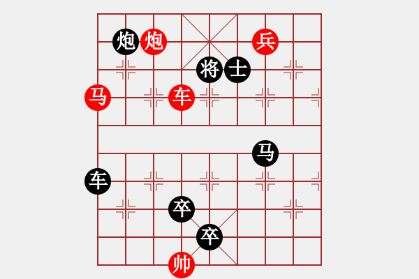 象棋棋譜圖片：Q. 和尚－難度高：第186局 - 步數(shù)：0 