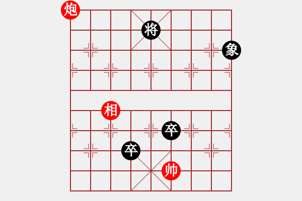 象棋棋譜圖片：第065局  星火燎原 - 步數(shù)：40 