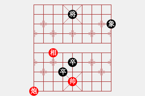 象棋棋譜圖片：第065局  星火燎原 - 步數(shù)：43 