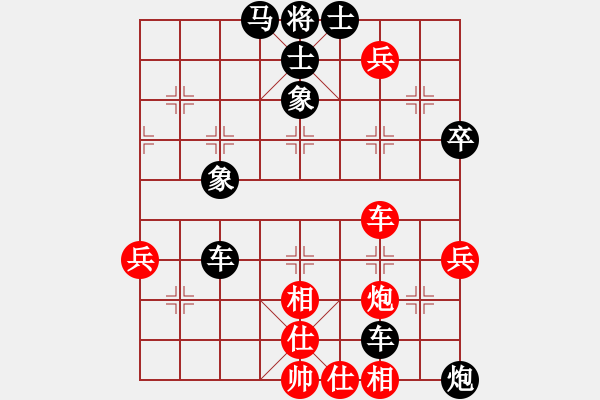 象棋棋譜圖片：第五輪 第二臺 趙汝權(quán) 先負(fù) 鄭彥隆 - 步數(shù)：110 