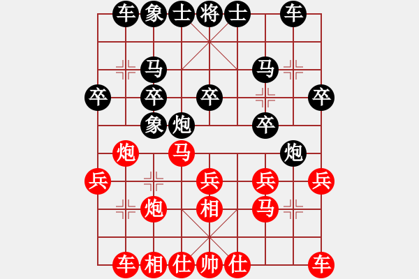 象棋棋譜圖片：第五輪 第二臺 趙汝權(quán) 先負(fù) 鄭彥隆 - 步數(shù)：20 