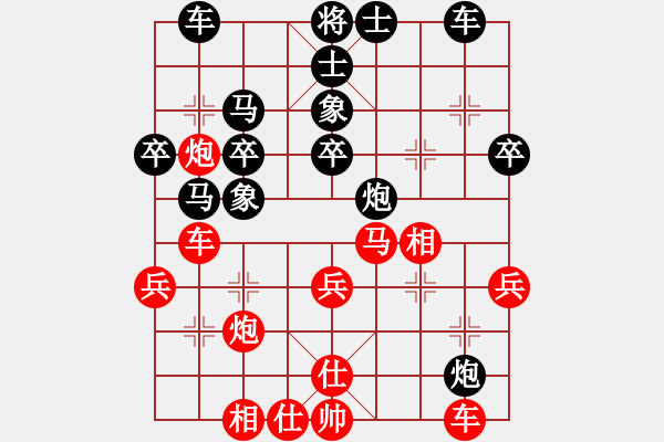 象棋棋譜圖片：第五輪 第二臺 趙汝權(quán) 先負(fù) 鄭彥隆 - 步數(shù)：40 