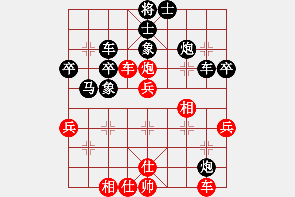 象棋棋譜圖片：第五輪 第二臺 趙汝權(quán) 先負(fù) 鄭彥隆 - 步數(shù)：60 