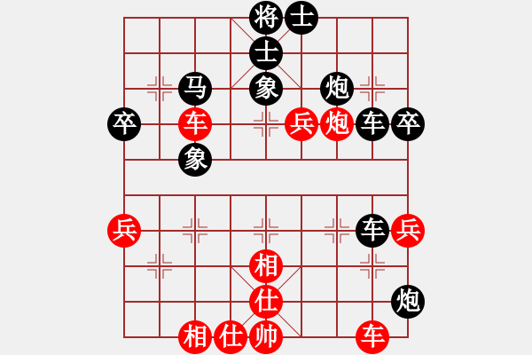 象棋棋譜圖片：第五輪 第二臺 趙汝權(quán) 先負(fù) 鄭彥隆 - 步數(shù)：70 