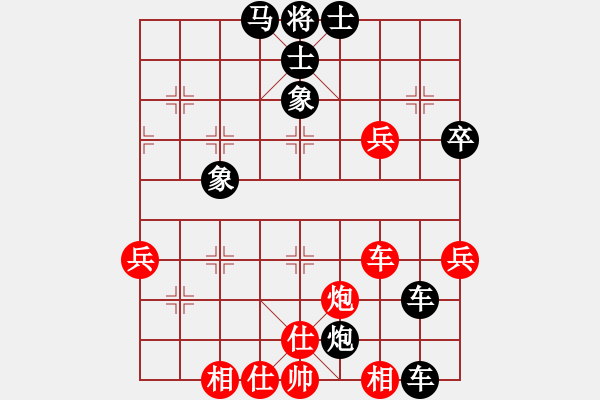 象棋棋譜圖片：第五輪 第二臺 趙汝權(quán) 先負(fù) 鄭彥隆 - 步數(shù)：90 