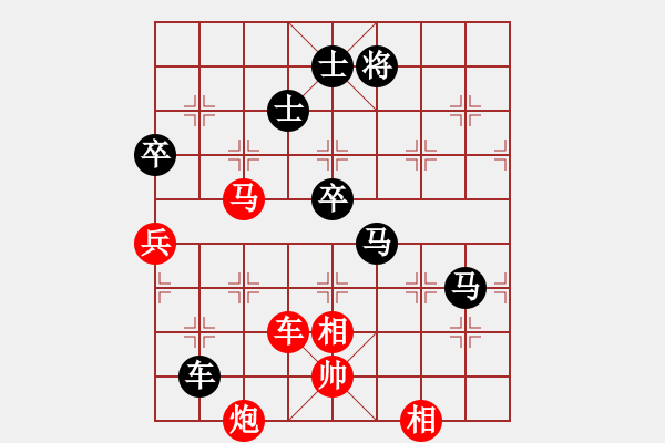 象棋棋譜圖片：諾曼底(日帥)-負(fù)-下山王(月將)五九炮紅肋車捉炮黑炮7進(jìn)1 - 步數(shù)：110 