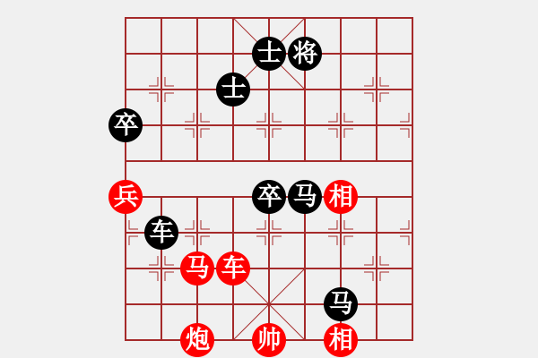 象棋棋譜圖片：諾曼底(日帥)-負(fù)-下山王(月將)五九炮紅肋車捉炮黑炮7進(jìn)1 - 步數(shù)：120 