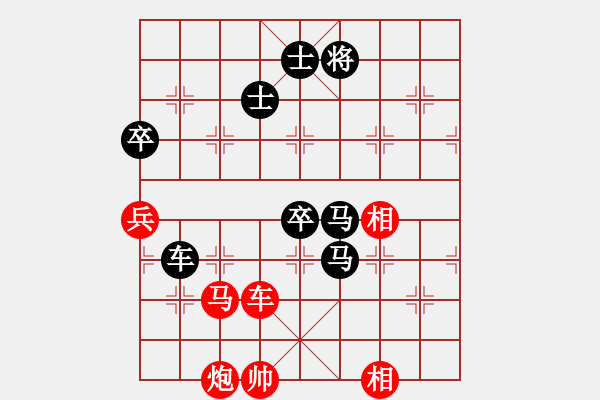 象棋棋譜圖片：諾曼底(日帥)-負(fù)-下山王(月將)五九炮紅肋車捉炮黑炮7進(jìn)1 - 步數(shù)：122 