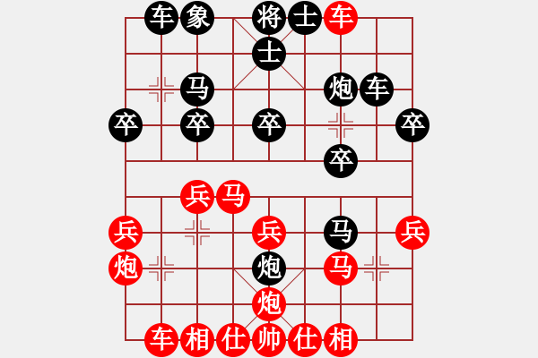 象棋棋譜圖片：諾曼底(日帥)-負(fù)-下山王(月將)五九炮紅肋車捉炮黑炮7進(jìn)1 - 步數(shù)：30 