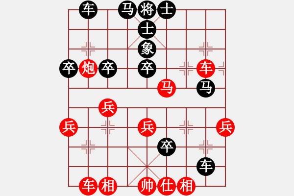 象棋棋譜圖片：諾曼底(日帥)-負(fù)-下山王(月將)五九炮紅肋車捉炮黑炮7進(jìn)1 - 步數(shù)：50 