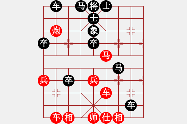 象棋棋譜圖片：諾曼底(日帥)-負(fù)-下山王(月將)五九炮紅肋車捉炮黑炮7進(jìn)1 - 步數(shù)：60 