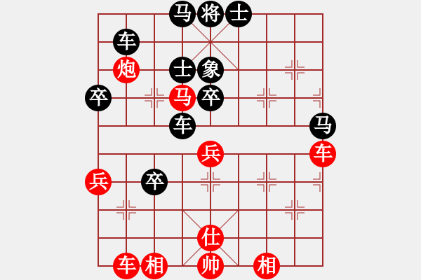 象棋棋譜圖片：諾曼底(日帥)-負(fù)-下山王(月將)五九炮紅肋車捉炮黑炮7進(jìn)1 - 步數(shù)：70 