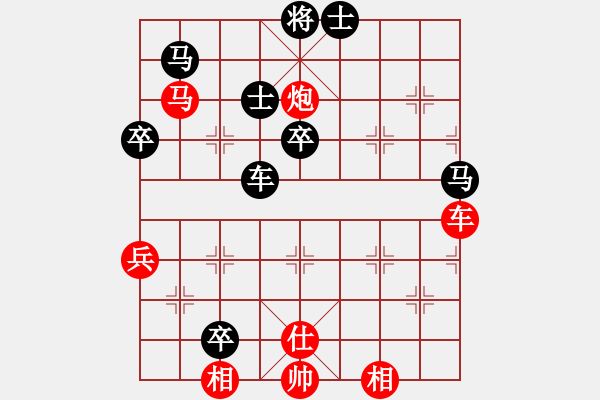 象棋棋譜圖片：諾曼底(日帥)-負(fù)-下山王(月將)五九炮紅肋車捉炮黑炮7進(jìn)1 - 步數(shù)：80 