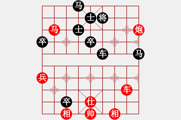 象棋棋譜圖片：諾曼底(日帥)-負(fù)-下山王(月將)五九炮紅肋車捉炮黑炮7進(jìn)1 - 步數(shù)：90 