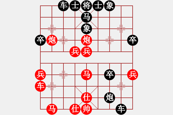 象棋棋譜圖片：卡卡(月將)-勝-網(wǎng)絡純機王(5段) - 步數(shù)：40 