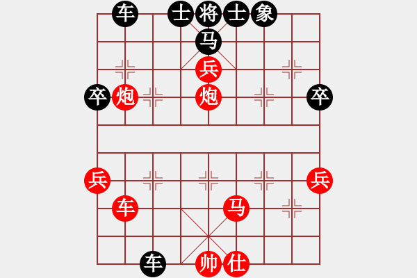 象棋棋譜圖片：卡卡(月將)-勝-網(wǎng)絡純機王(5段) - 步數(shù)：70 