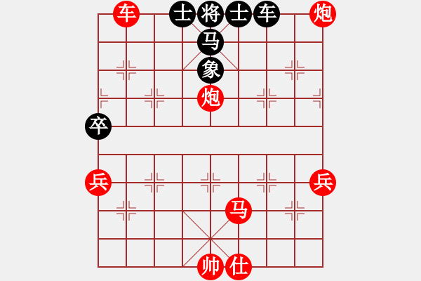 象棋棋譜圖片：卡卡(月將)-勝-網(wǎng)絡純機王(5段) - 步數(shù)：80 