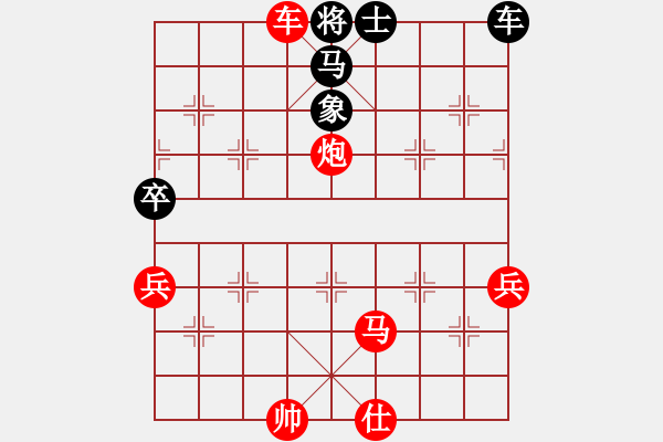 象棋棋譜圖片：卡卡(月將)-勝-網(wǎng)絡純機王(5段) - 步數(shù)：83 