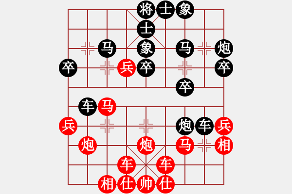 象棋棋譜圖片：橫才俊儒[292832991] -VS- _Sure Win[909776164] - 步數(shù)：30 