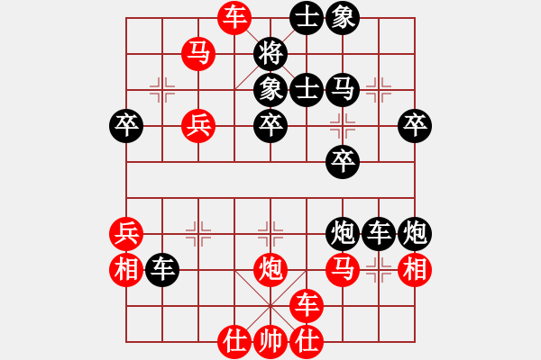 象棋棋譜圖片：橫才俊儒[292832991] -VS- _Sure Win[909776164] - 步數(shù)：40 