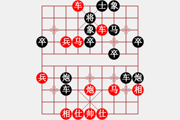 象棋棋譜圖片：橫才俊儒[292832991] -VS- _Sure Win[909776164] - 步數(shù)：45 