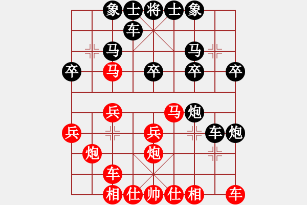 象棋棋譜圖片：徐旭霞 先負(fù) 歐陽(yáng)嬋娟 - 步數(shù)：20 