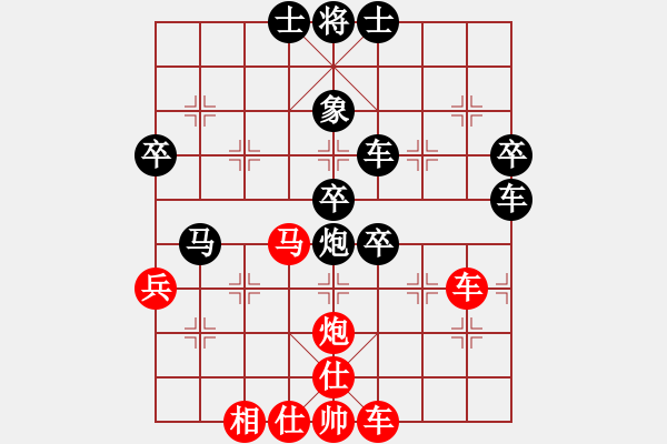 象棋棋谱图片：徐旭霞 先负 欧阳婵娟 - 步数：60 