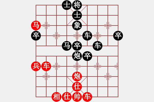 象棋棋譜圖片：徐旭霞 先負(fù) 歐陽(yáng)嬋娟 - 步數(shù)：70 