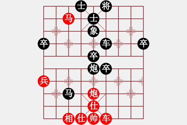 象棋棋谱图片：徐旭霞 先负 欧阳婵娟 - 步数：80 