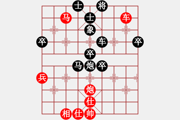 象棋棋谱图片：徐旭霞 先负 欧阳婵娟 - 步数：90 