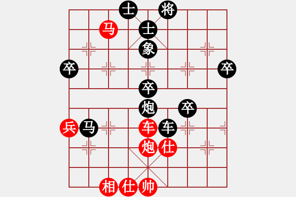 象棋棋譜圖片：徐旭霞 先負(fù) 歐陽(yáng)嬋娟 - 步數(shù)：96 