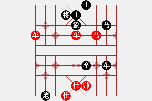 象棋棋譜圖片：圖1636 - 步數(shù)：0 