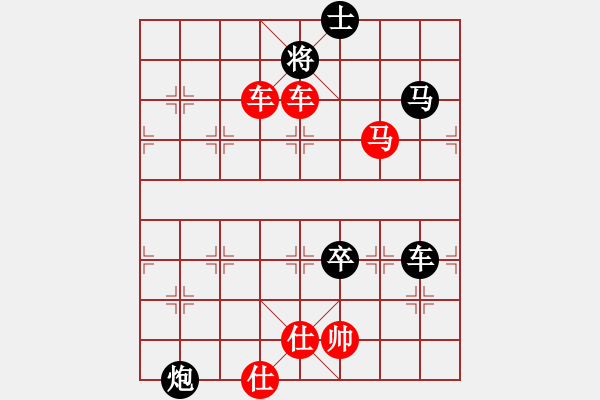 象棋棋譜圖片：圖1636 - 步數(shù)：5 