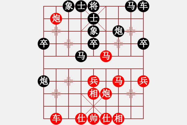 象棋棋譜圖片：葬心紅勝逍遙六大爺【仕角炮局】 - 步數(shù)：40 