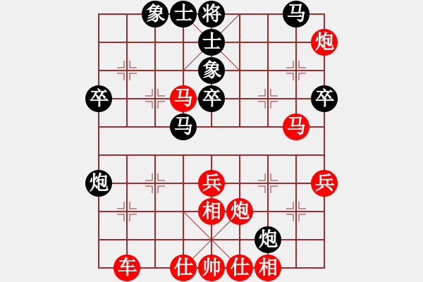 象棋棋譜圖片：葬心紅勝逍遙六大爺【仕角炮局】 - 步數(shù)：45 