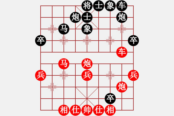 象棋棋譜圖片：sdlbl(4段)-勝-冷月無聲(3段) - 步數(shù)：40 