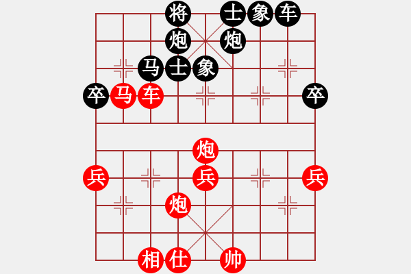 象棋棋譜圖片：sdlbl(4段)-勝-冷月無聲(3段) - 步數(shù)：50 